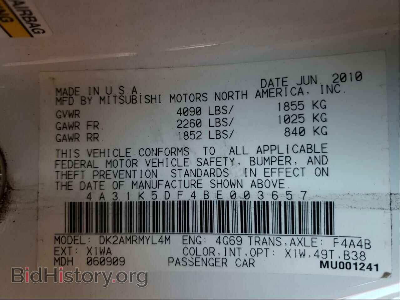 2011 MITSUBISHI ECLIPSE - VIN: 4A31K5DF4BE003657 - Фото 10