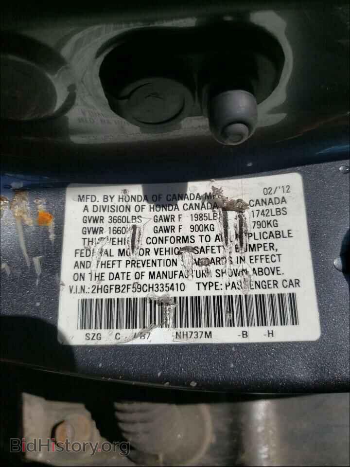 2012 HONDA CIVIC - VIN: 2HGFB2F59CH335410 - Фото 10