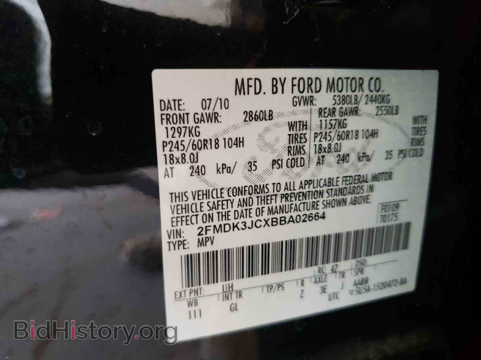 2011 FORD EDGE - VIN: 2FMDK3JCXBBA02664 - Фото 10