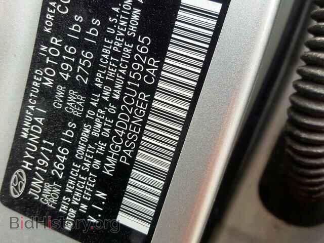 2012 HYUNDAI GENESIS - VIN: KMHGC4DD2CU159265 - Фото 10
