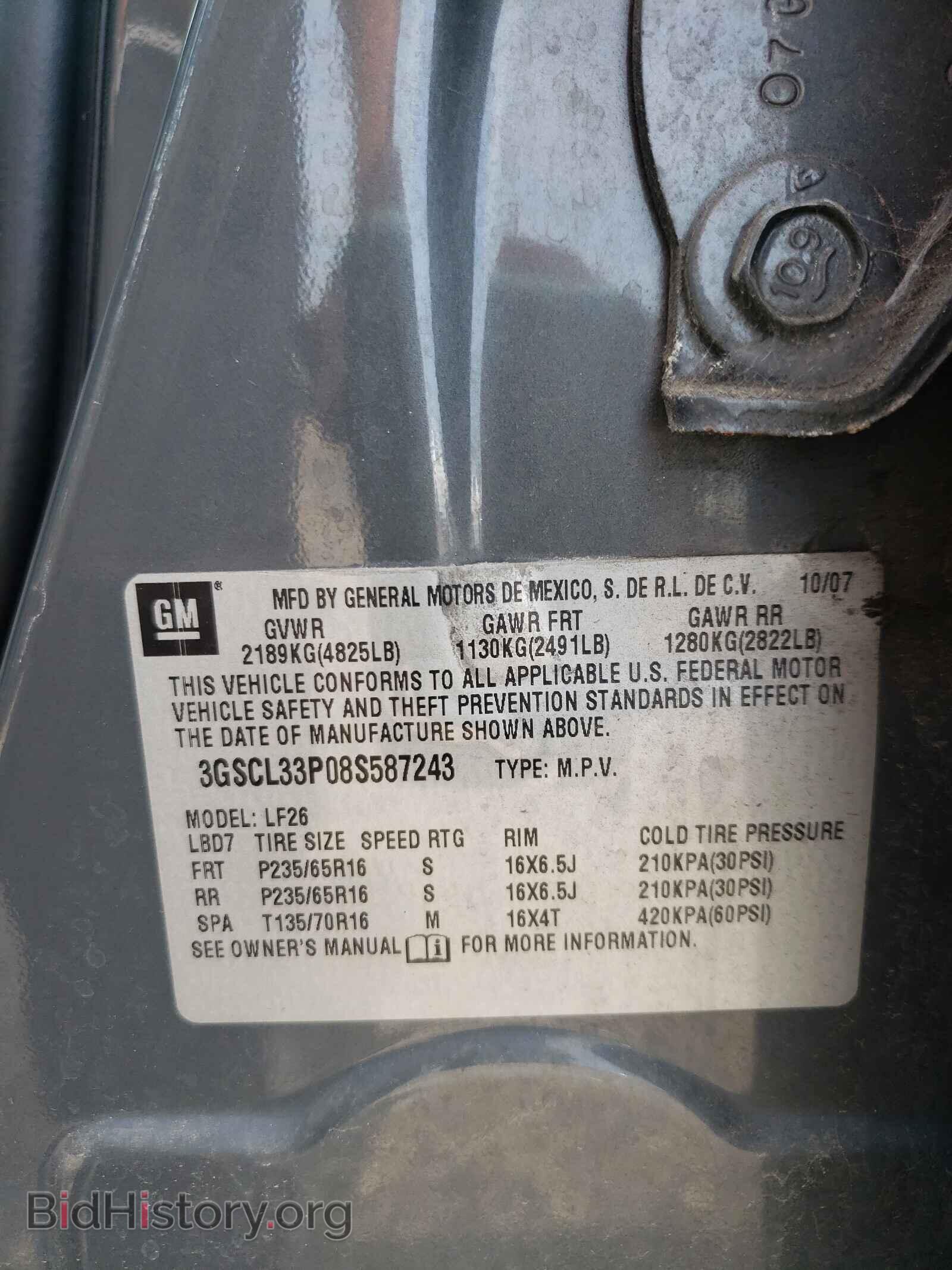 2008 SATURN VUE - VIN: 3GSCL33P08S587243 - Фото 10