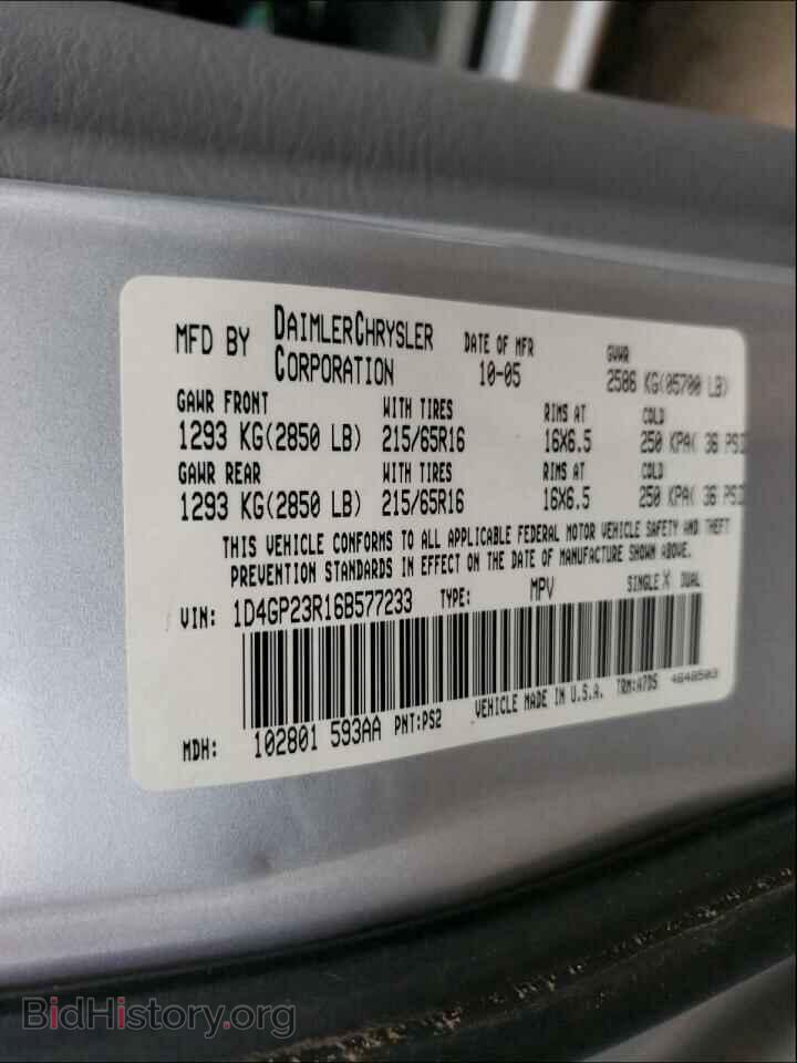 2006 DODGE CARAVAN - VIN: 1D4GP23R16B577233 - Фото 10