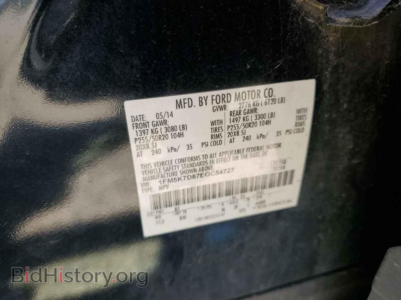 2014 FORD EXPLORER - VIN: 1FM5K7D87EGC54727 - Photo 14