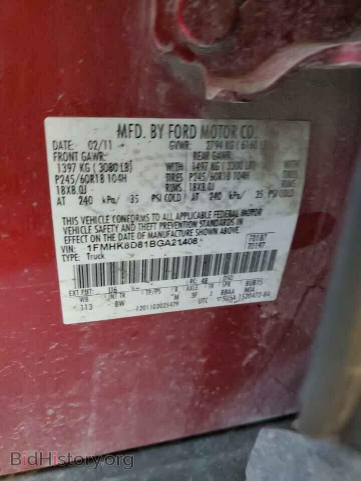 2011 FORD EXPLORER - VIN: 1FMHK8D81BGA21408 - Фото 13