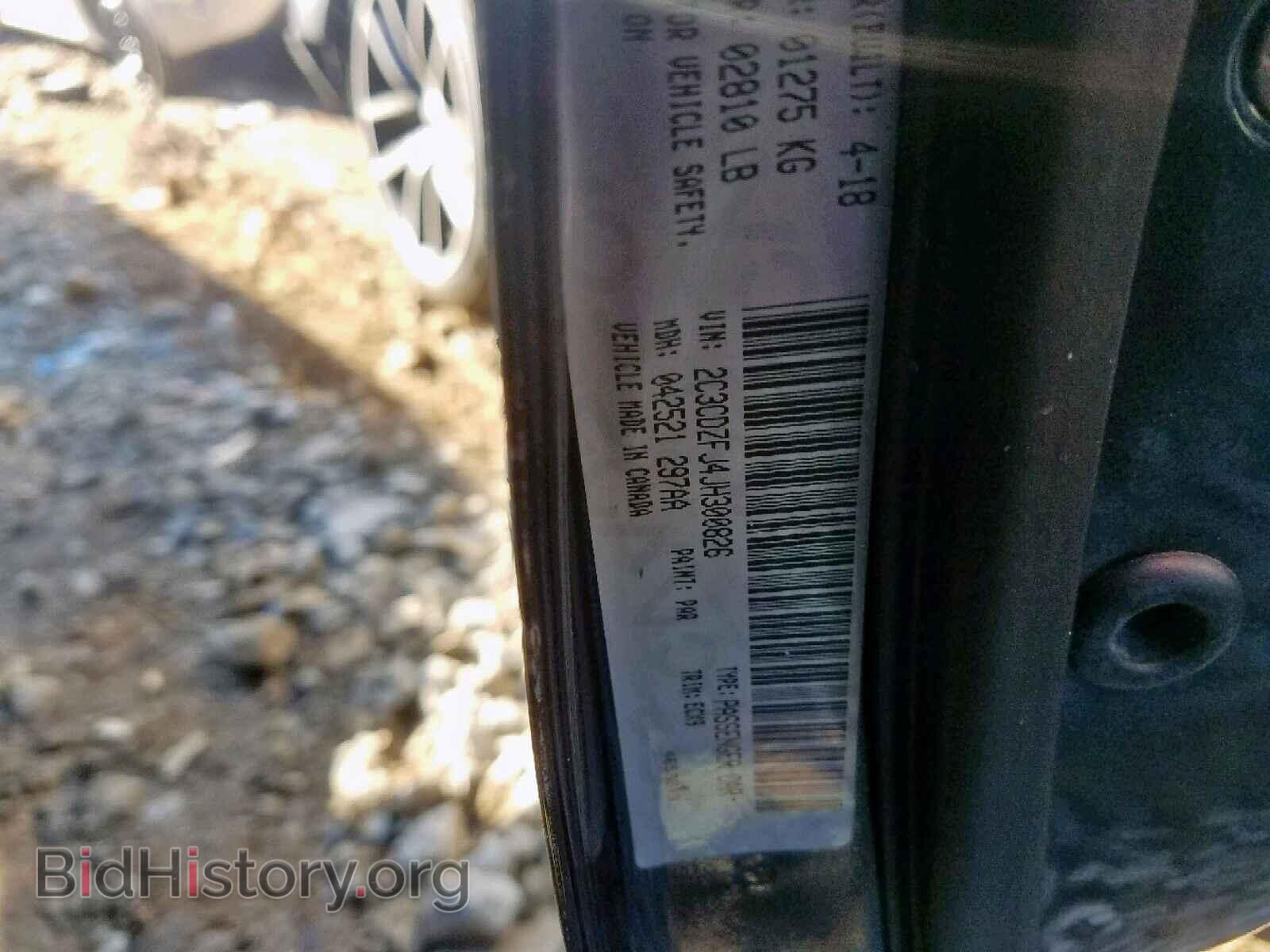 2018 DODGE CHALLENGER - VIN: 2C3CDZFJ4JH300826 - Фото 10
