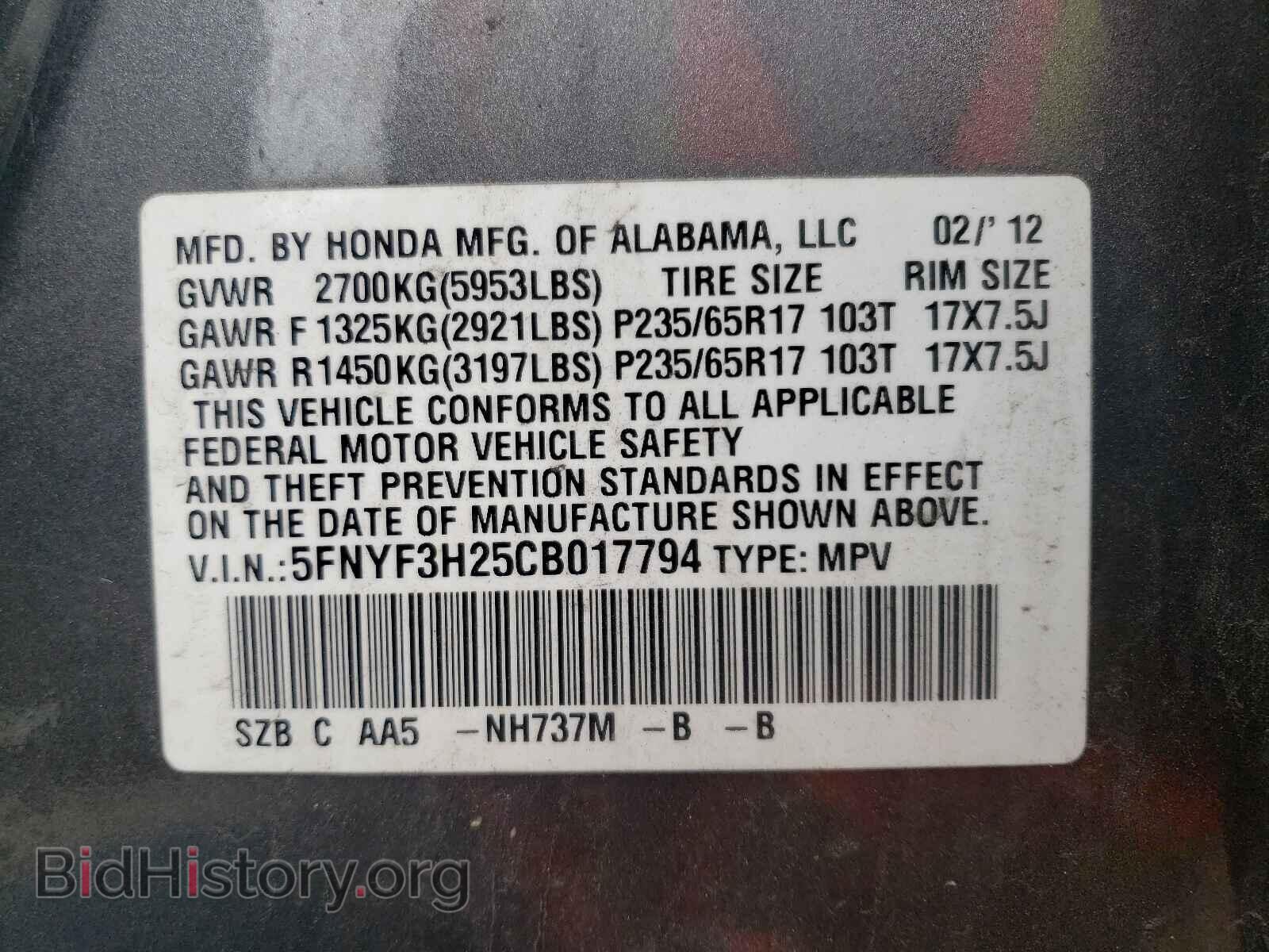 2012 HONDA PILOT - VIN: 5FNYF3H25CB017794 - Фото 10