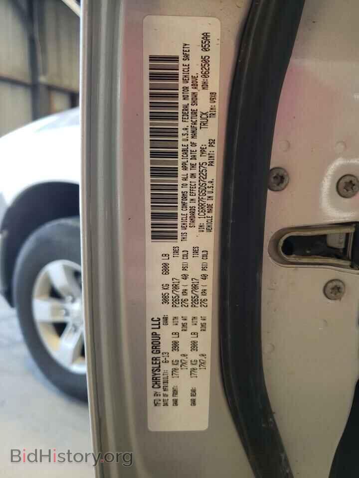 2013 RAM 1500 - VIN: 1C6RR7FG5DS722575 - Photo 12