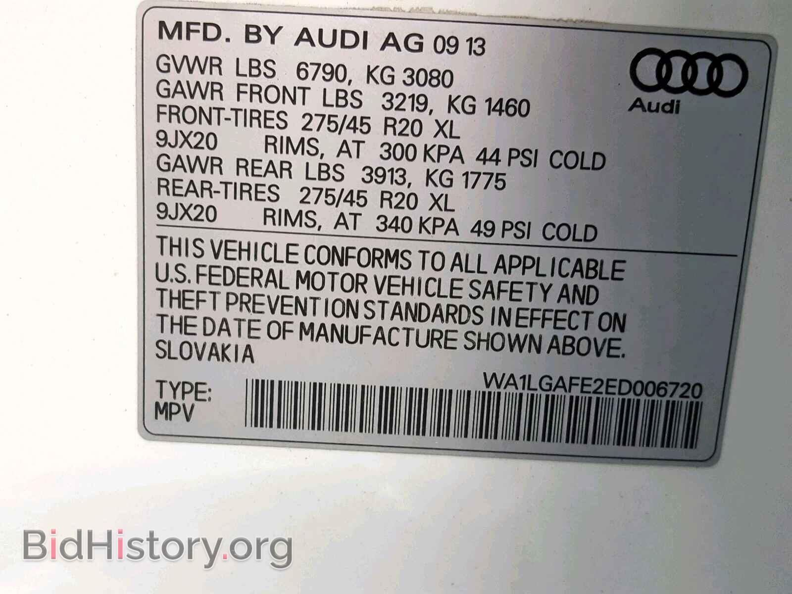 2014 AUDI Q7 PREMIUM - VIN: WA1LGAFE2ED006720 - Фото 10