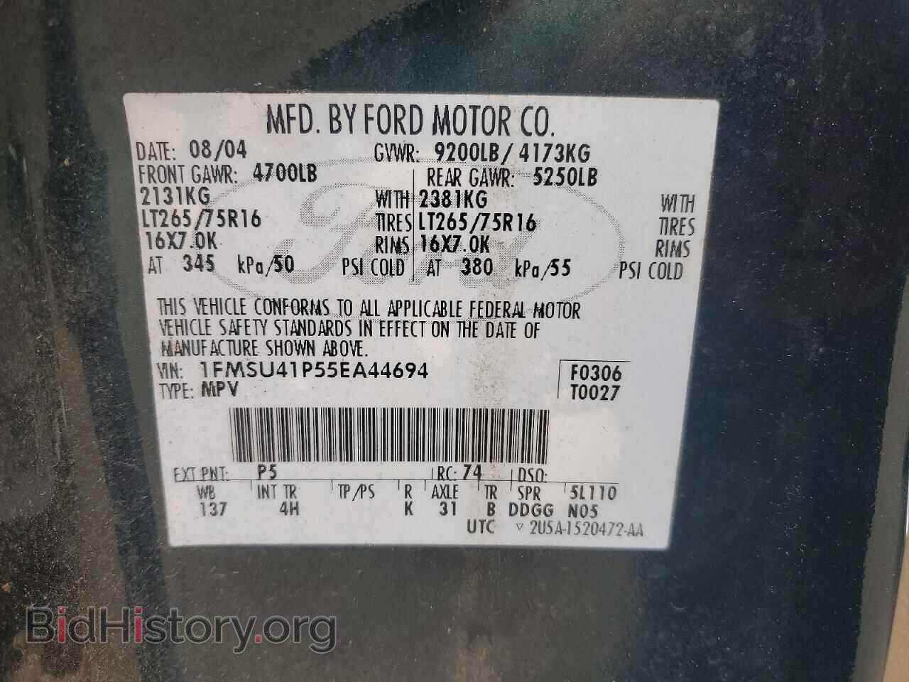 2005 FORD EXCURSION - VIN: 1FMSU41P55EA44694 - Photo 12