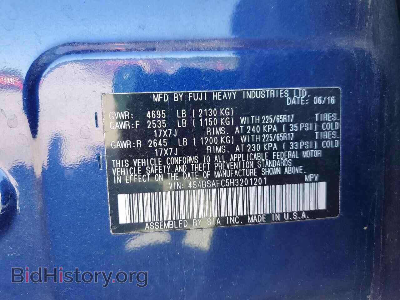 2017 SUBARU OUTBACK - VIN: 4S4BSAFC5H3201201 - Фото 12