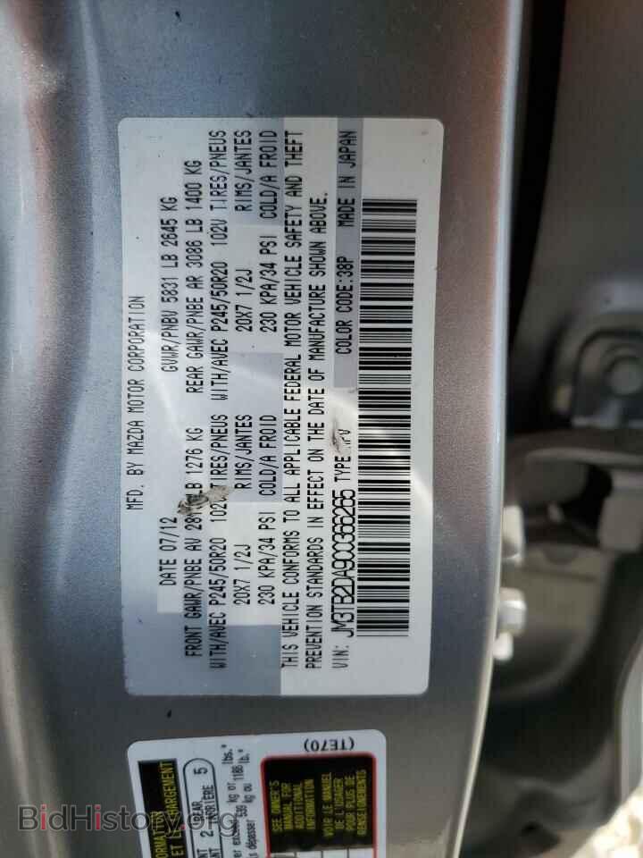 2012 MAZDA CX-9 - VIN: JM3TB2DA9C0366265 - Photo 14