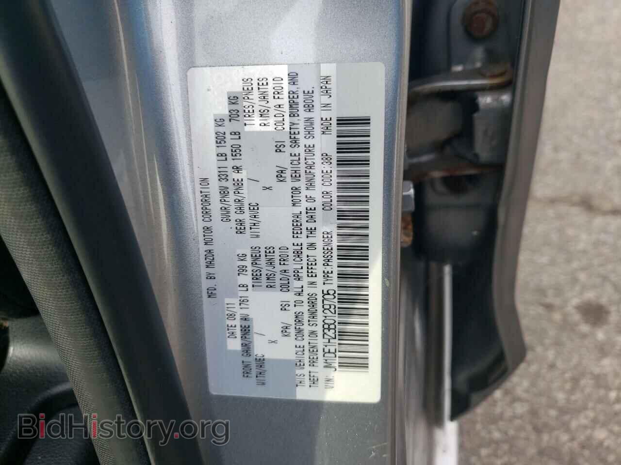 2011 MAZDA 2 - VIN: JM1DE1HZ3B0129705 - Фото 13