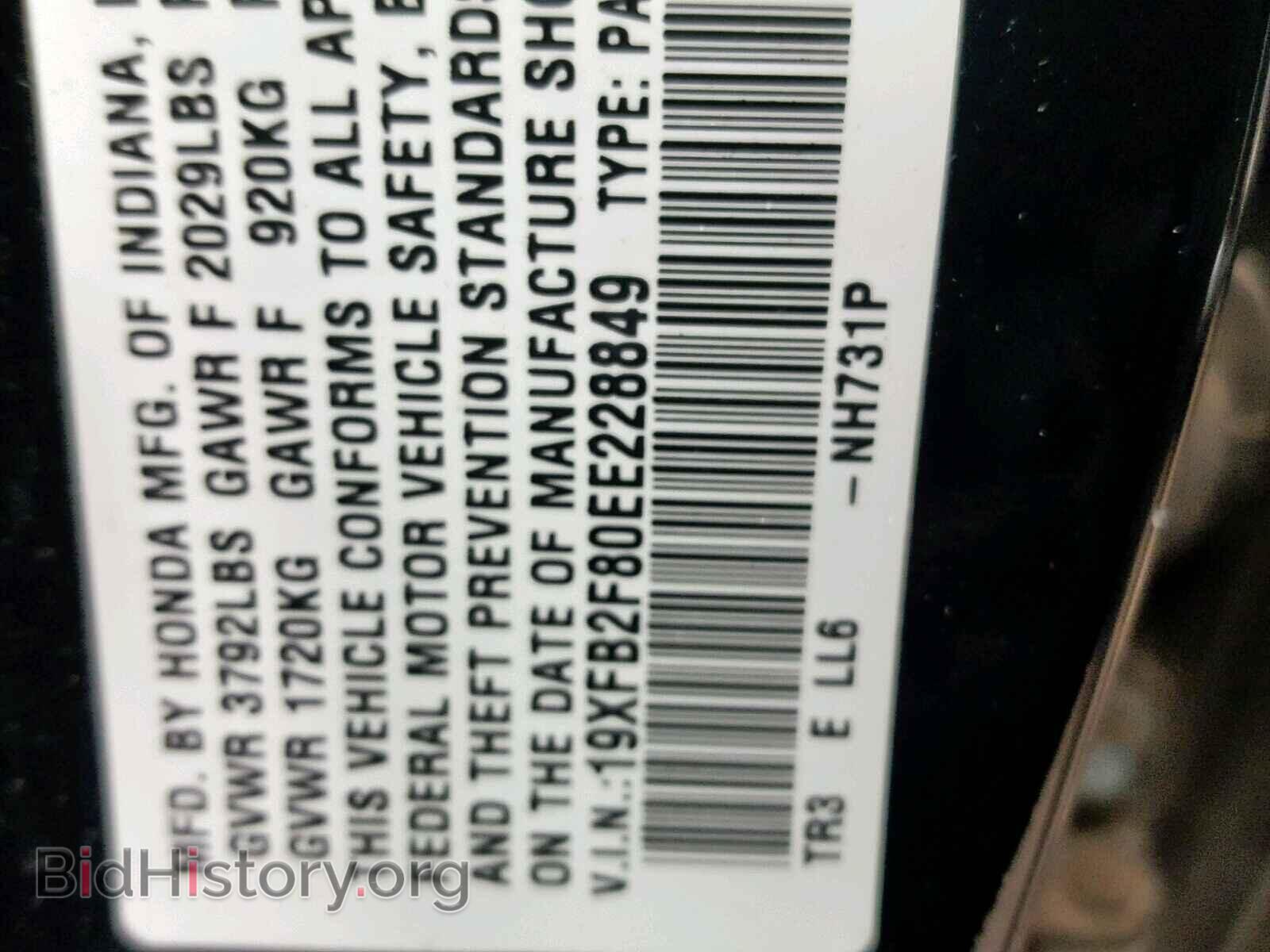 2014 HONDA CIVIC - VIN: 19XFB2F80EE228849 - Photo 10