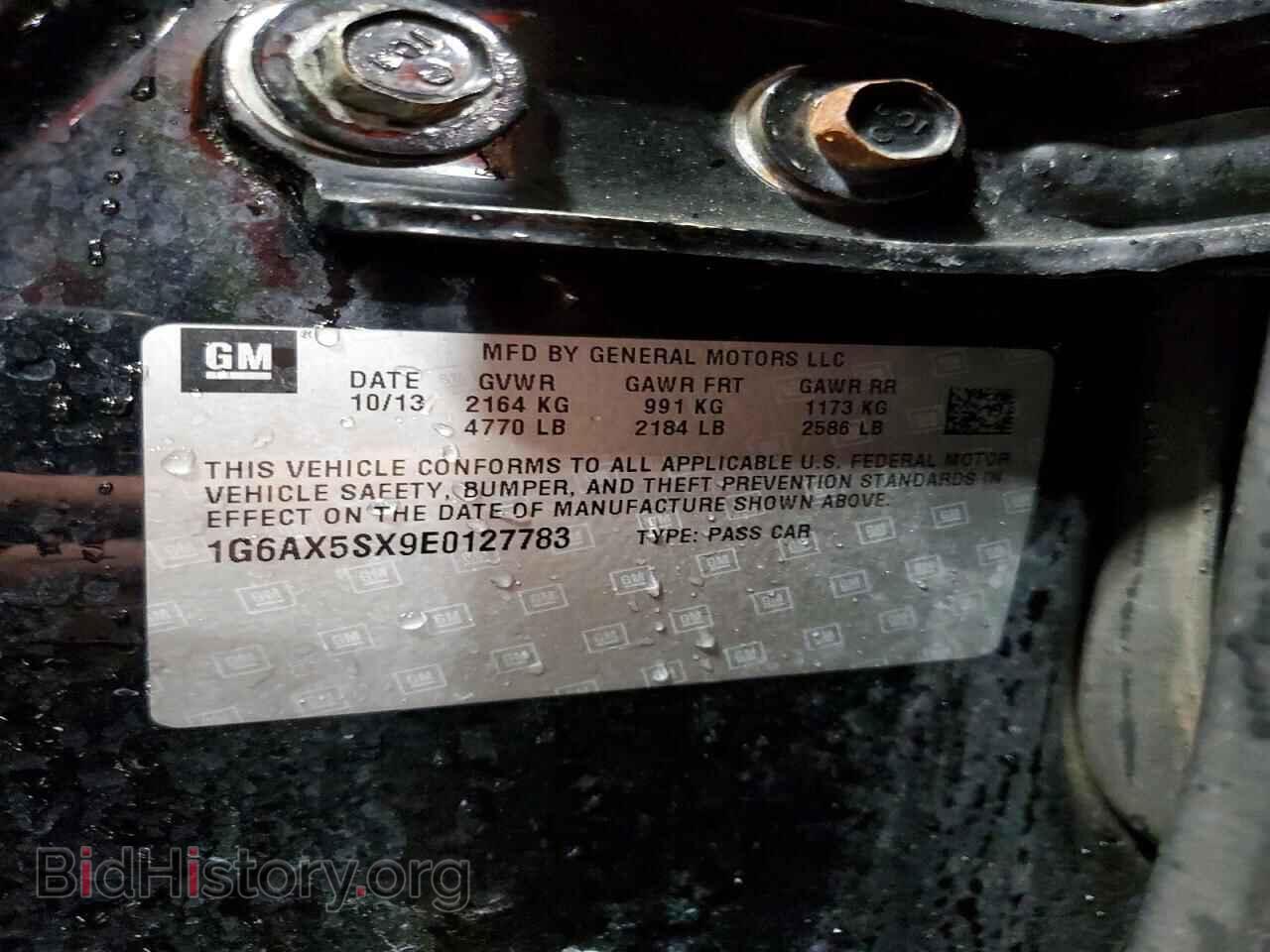 2014 CADILLAC CTS - VIN: 1G6AX5SX9E0127783 - Фото 12