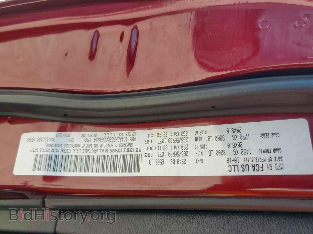 2019 DODGE DURANGO - VIN: 1C4RDHAG3KC584854 - Photo 14