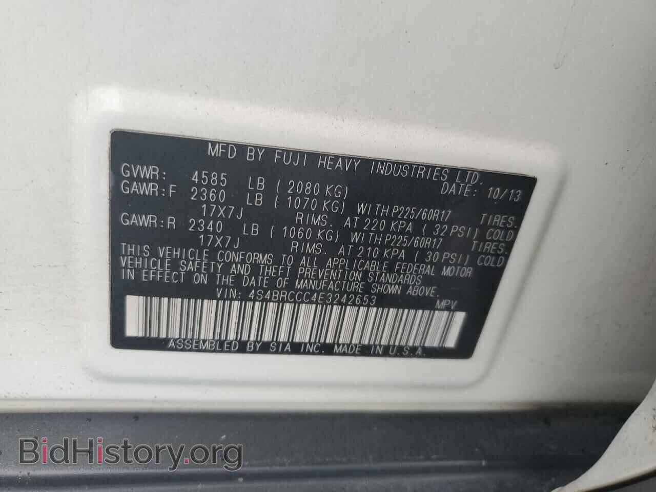 2014 SUBARU OUTBACK - VIN: 4S4BRCCC4E3242653 - Фото 12