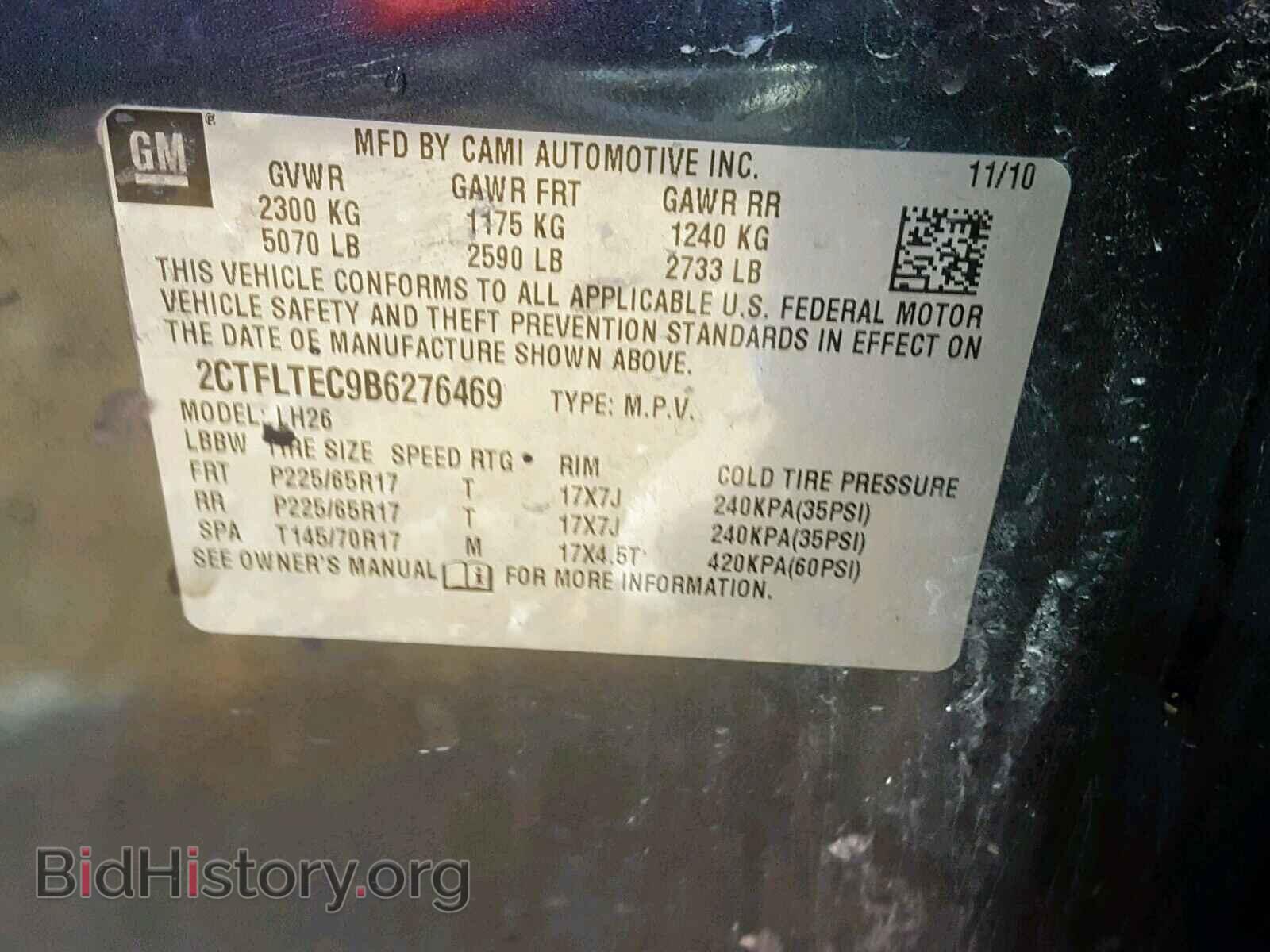 2011 GMC TERRAIN SL - VIN: 2CTFLTEC9B6276469 - Фото 10