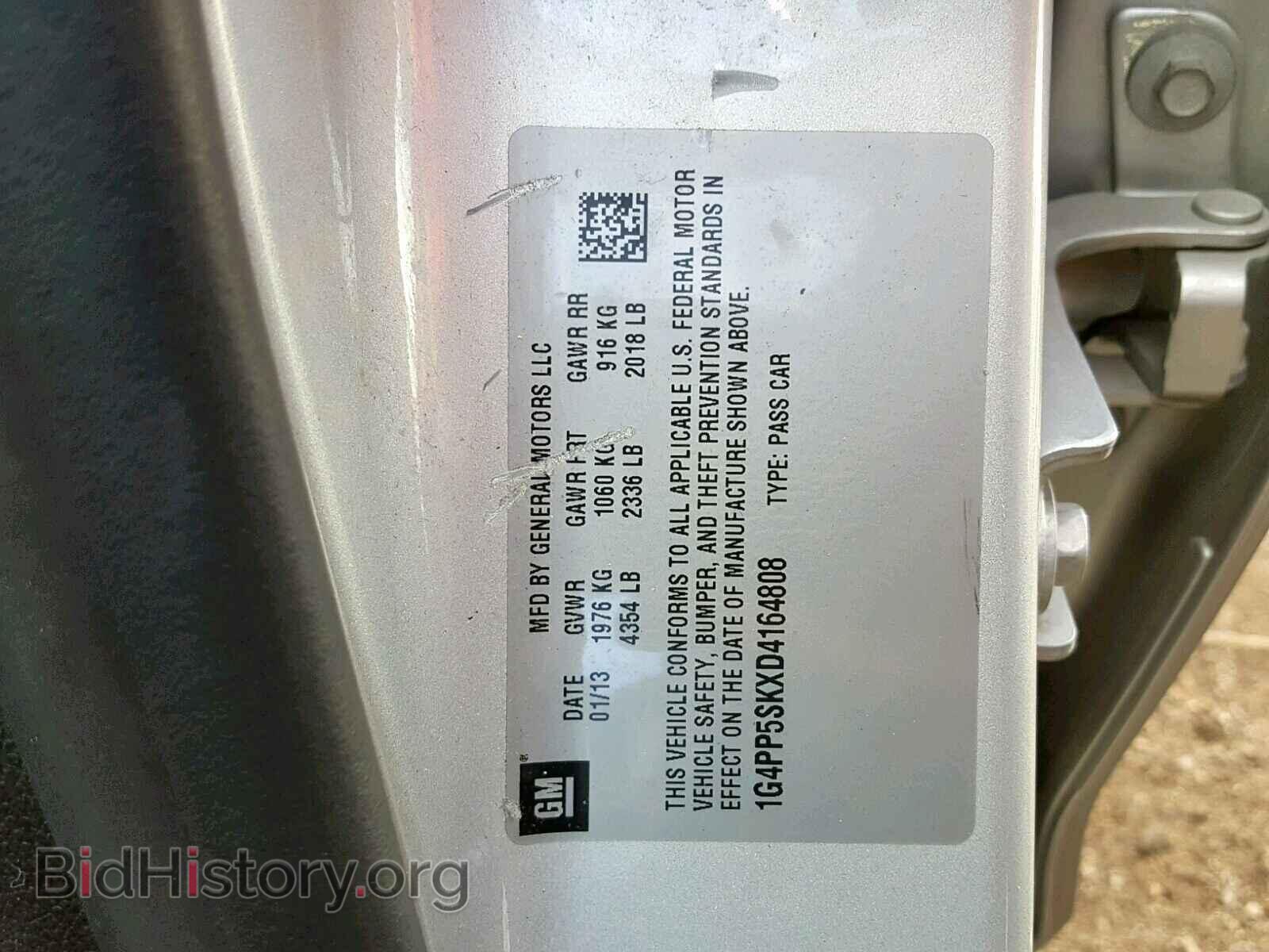 2013 BUICK VERANO - VIN: 1G4PP5SKXD4164808 - Фото 10