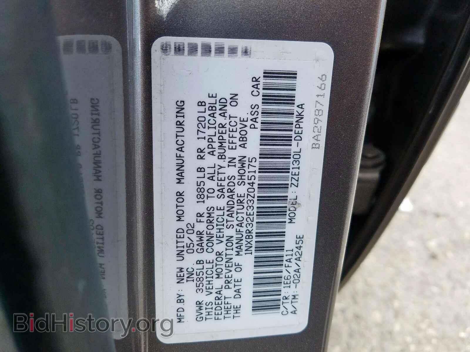 2003 TOYOTA COROLLA - VIN: 1NXBR32E33Z045175 - Фото 10