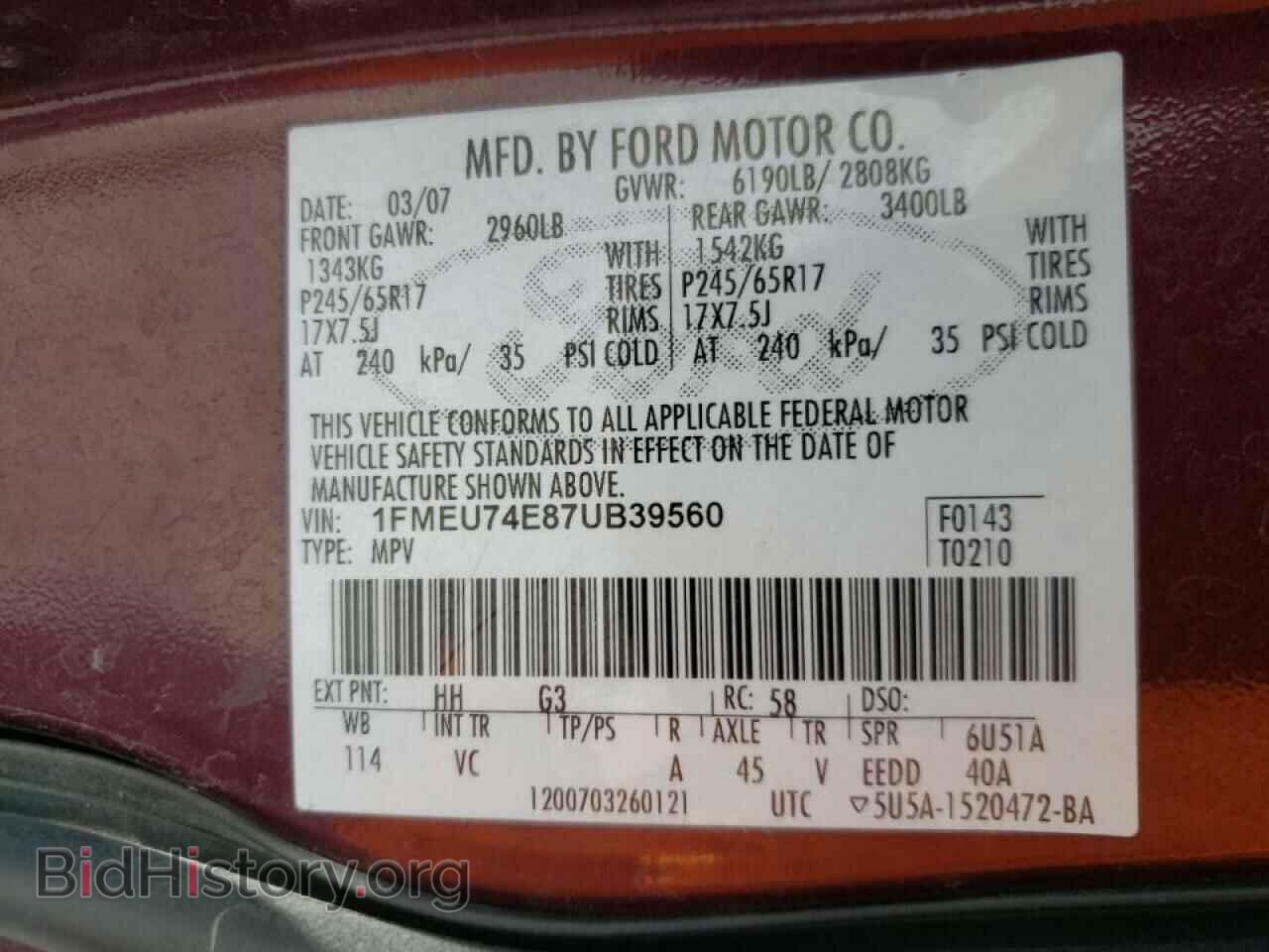 2007 FORD EXPLORER - VIN: 1FMEU74E87UB39560 - Фото 10