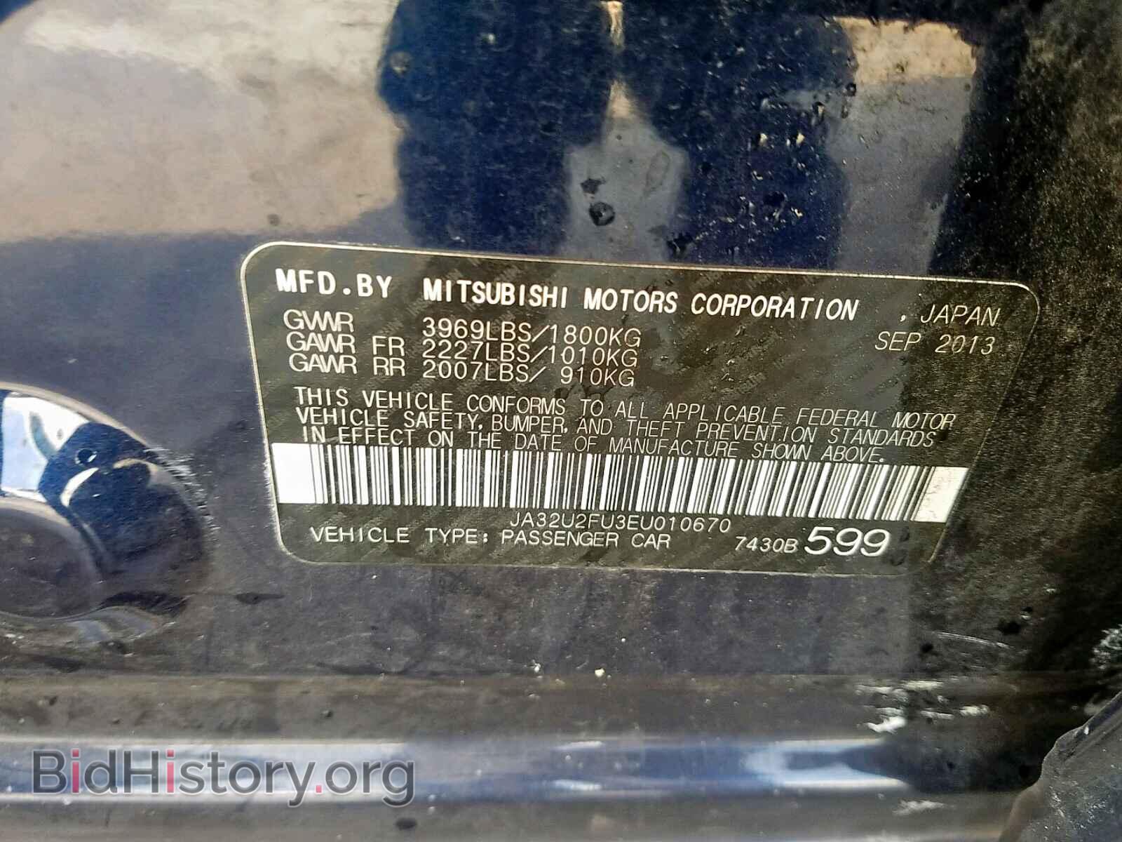 2014 MITSUBISHI LANCER ES/ - VIN: JA32U2FU3EU010670 - Фото 10