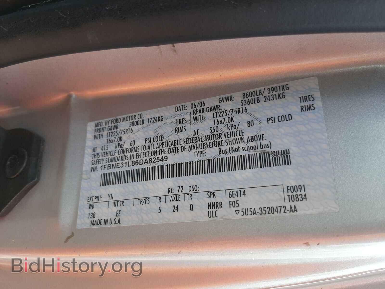 2006 FORD ECONOLINE - VIN: 1FBNE31L86DA82549 - Фото 10