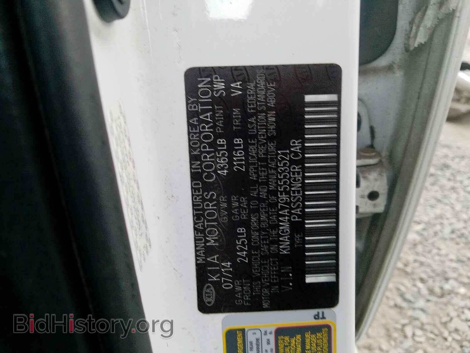 2015 KIA OPTIMA - VIN: KNAGM4A79F5553521 - Фото 10