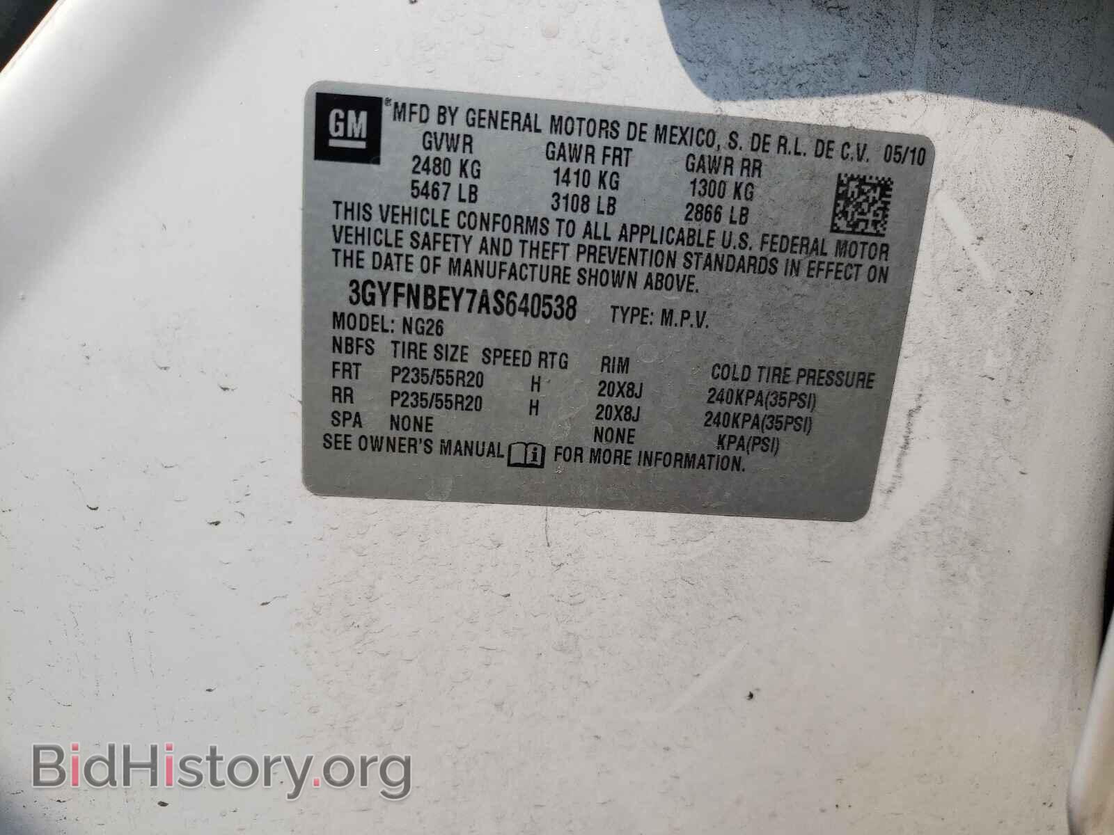 2010 CADILLAC SRX - VIN: 3GYFNBEY7AS640538 - Фото 10