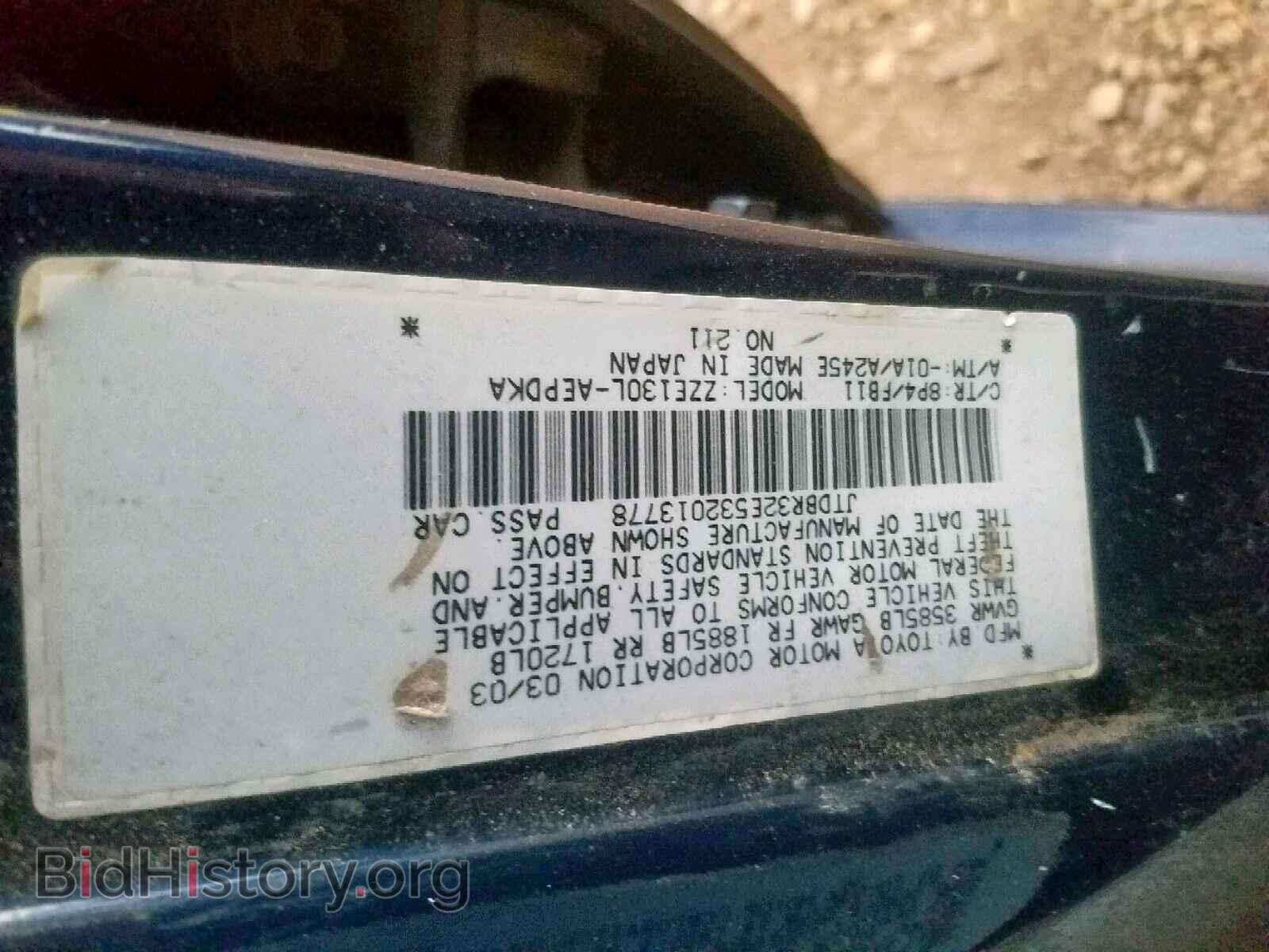 2003 TOYOTA COROLLA - VIN: JTDBR32E532013778 - Фото 10