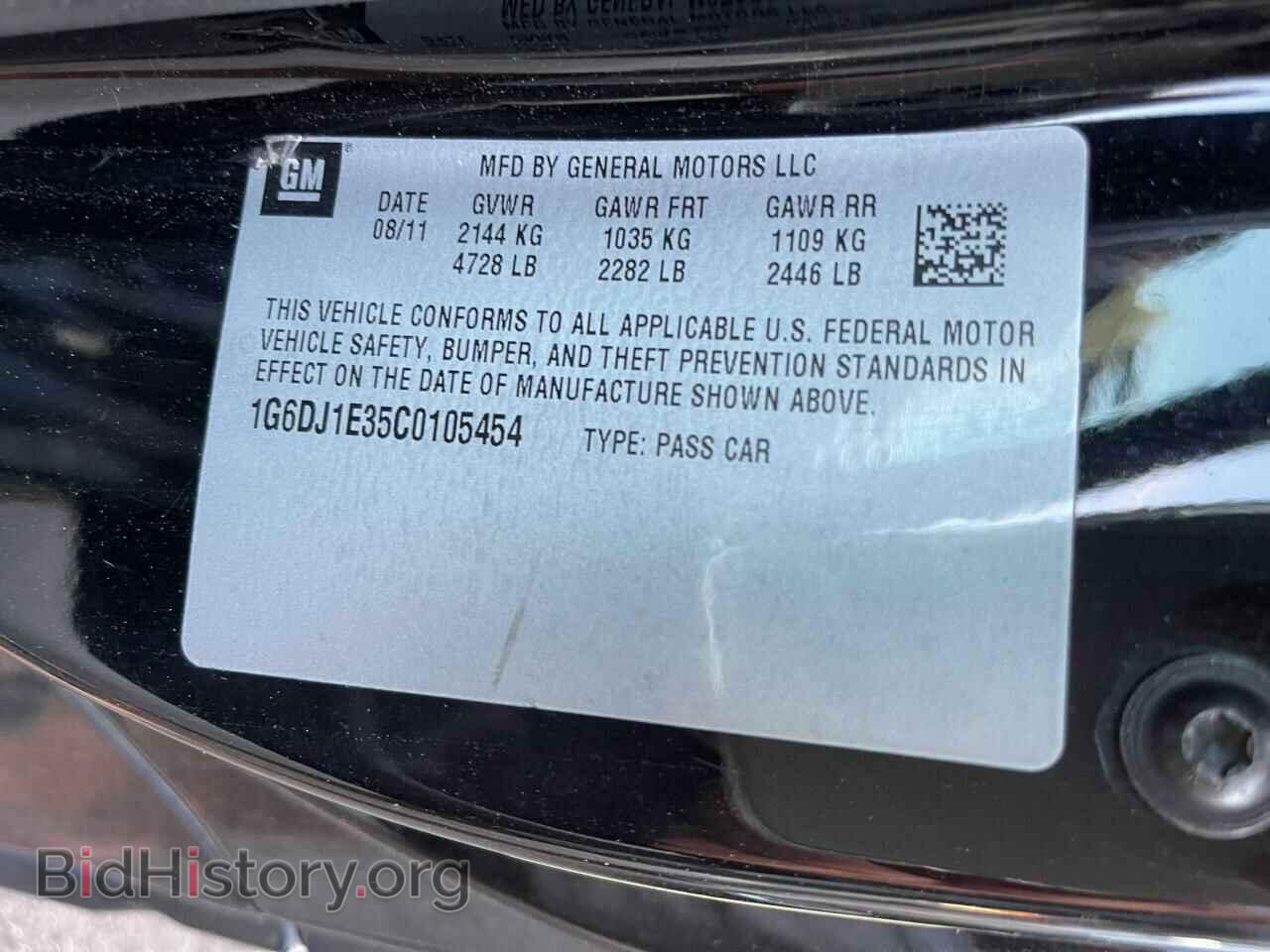 2012 CADILLAC CTS - VIN: 1G6DJ1E35C0105454 - Фото 10