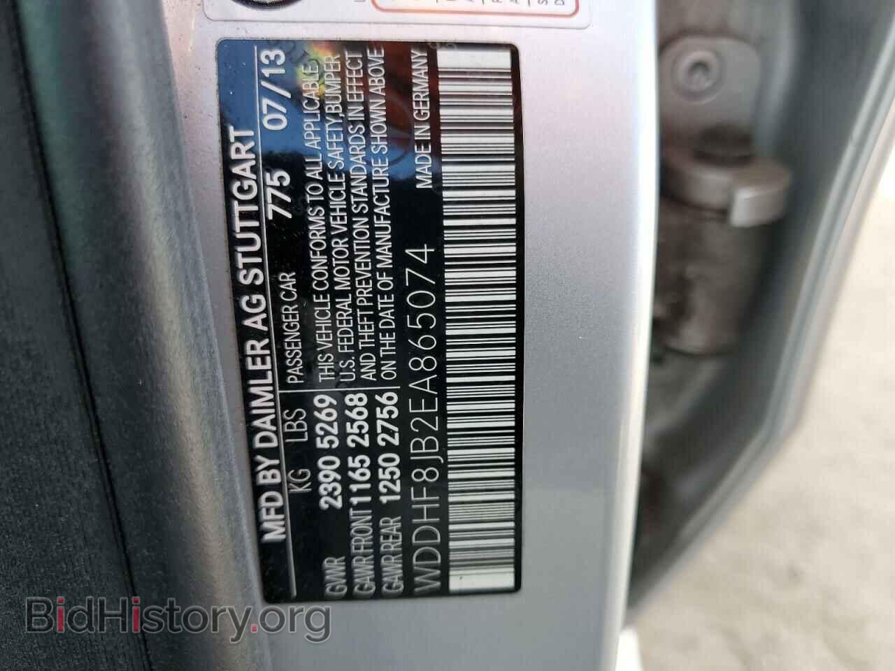 2014 MERCEDES-BENZ E-CLASS - VIN: WDDHF8JB2EA865074 - Фото 12