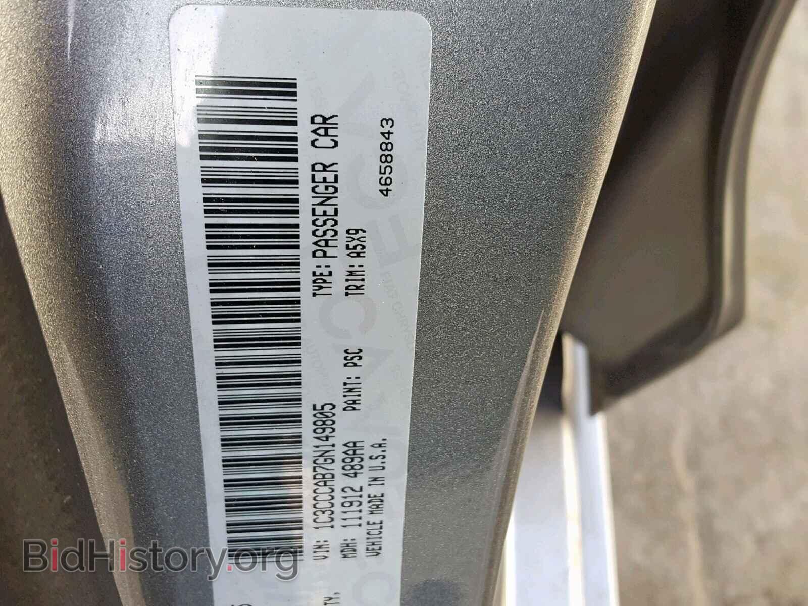 2016 CHRYSLER 200 - VIN: 1C3CCCAB7GN149805 - Фото 10