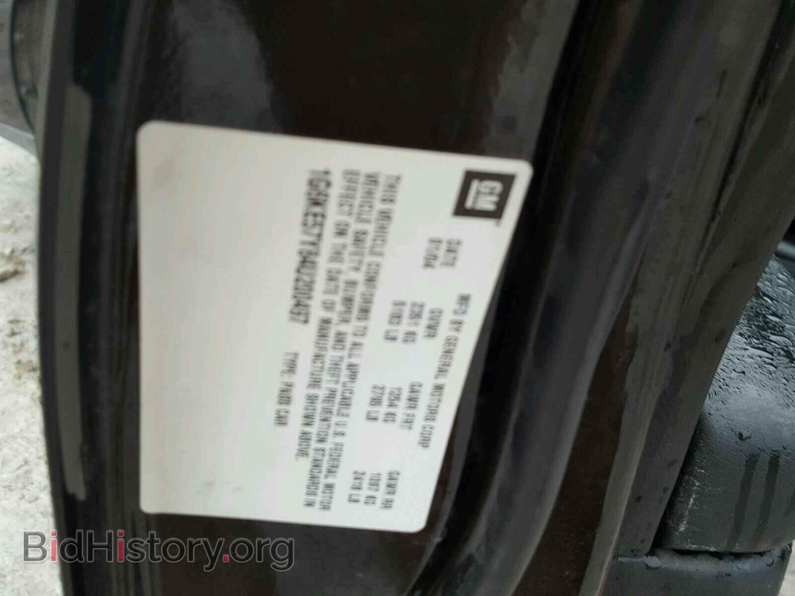 2004 CADILLAC DEVILLE - VIN: 1G6KE57Y84U200497 - Фото 10