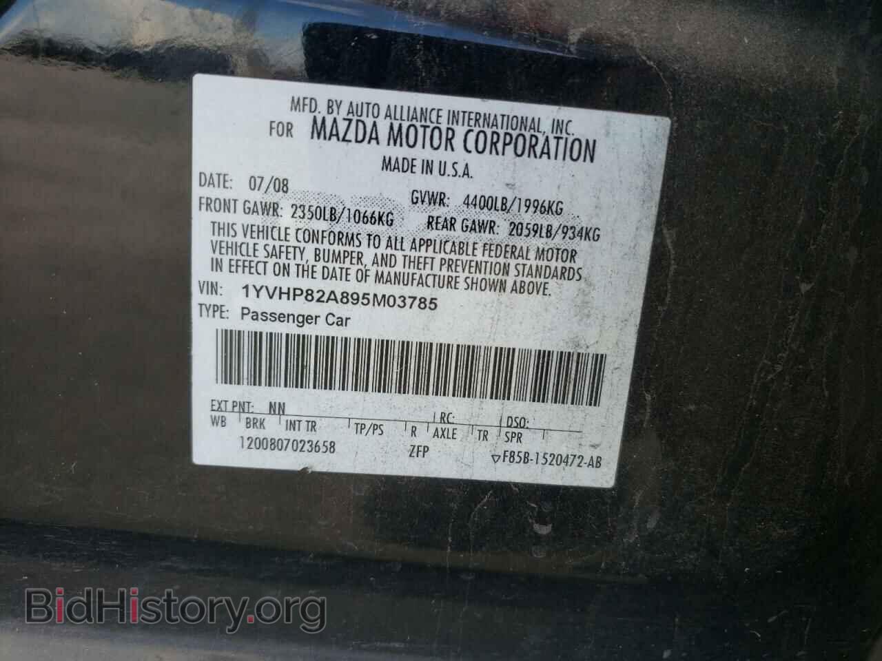 2009 MAZDA 6 - VIN: 1YVHP82A895M03785 - Фото 10