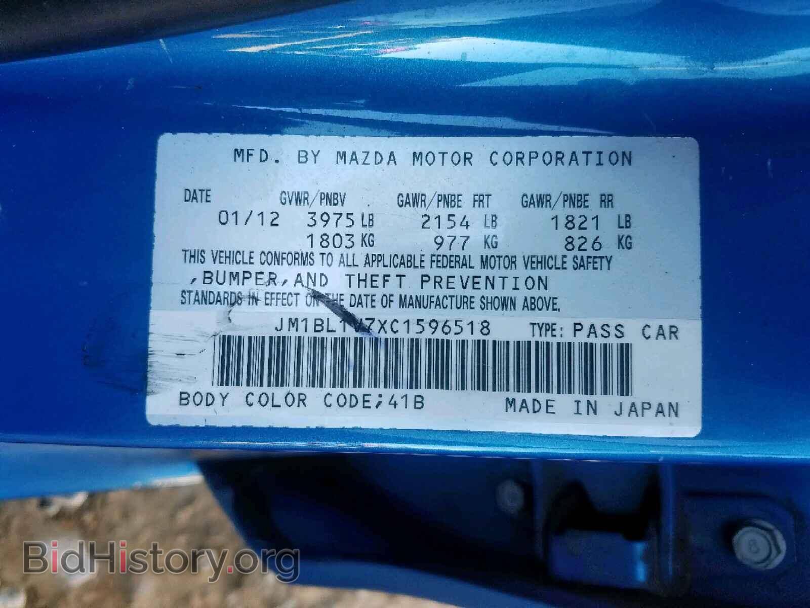 2012 MAZDA 3 - VIN: JM1BL1V7XC1596518 - Фото 10