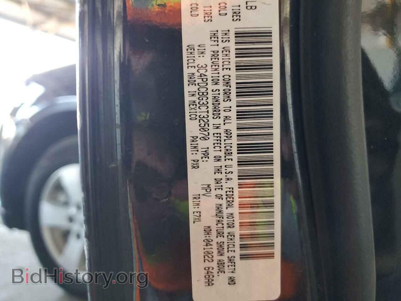 2012 DODGE JOURNEY - VIN: 3C4PDCBG3CT325070 - Фото 13