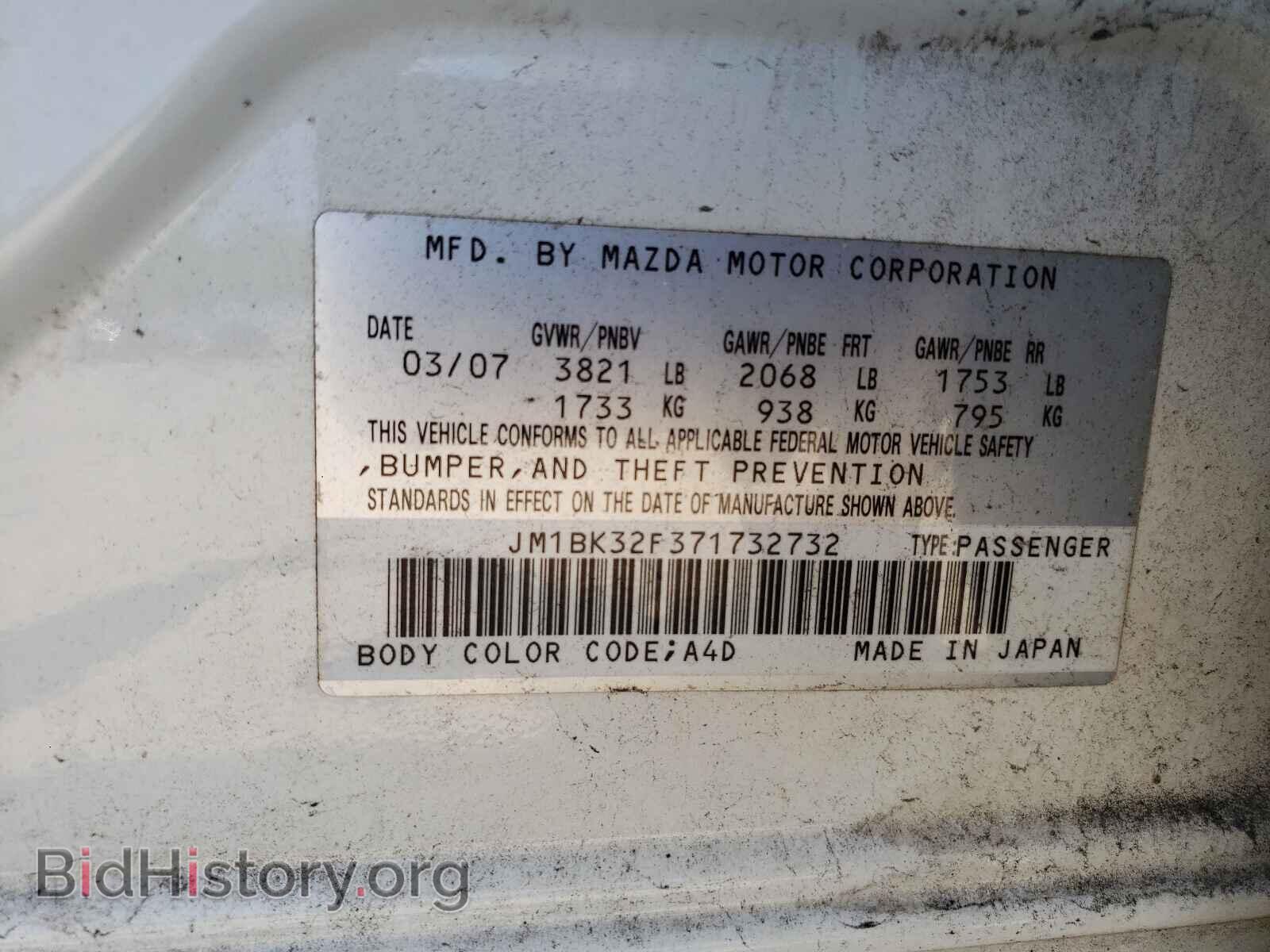 2007 MAZDA 3 - VIN: JM1BK32F371732732 - Фото 10