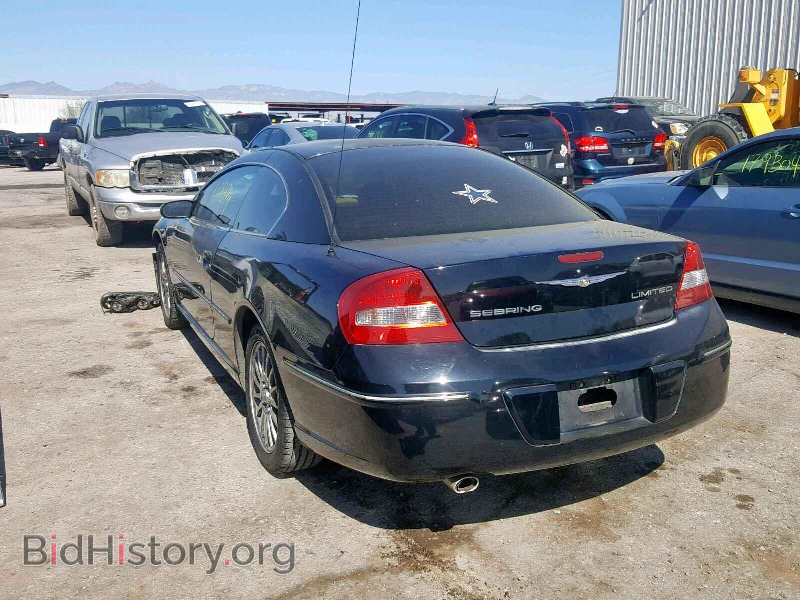 2004 CHRYSLER SEBRING - VIN: 4C3AG52H44E060293 - Фото 3