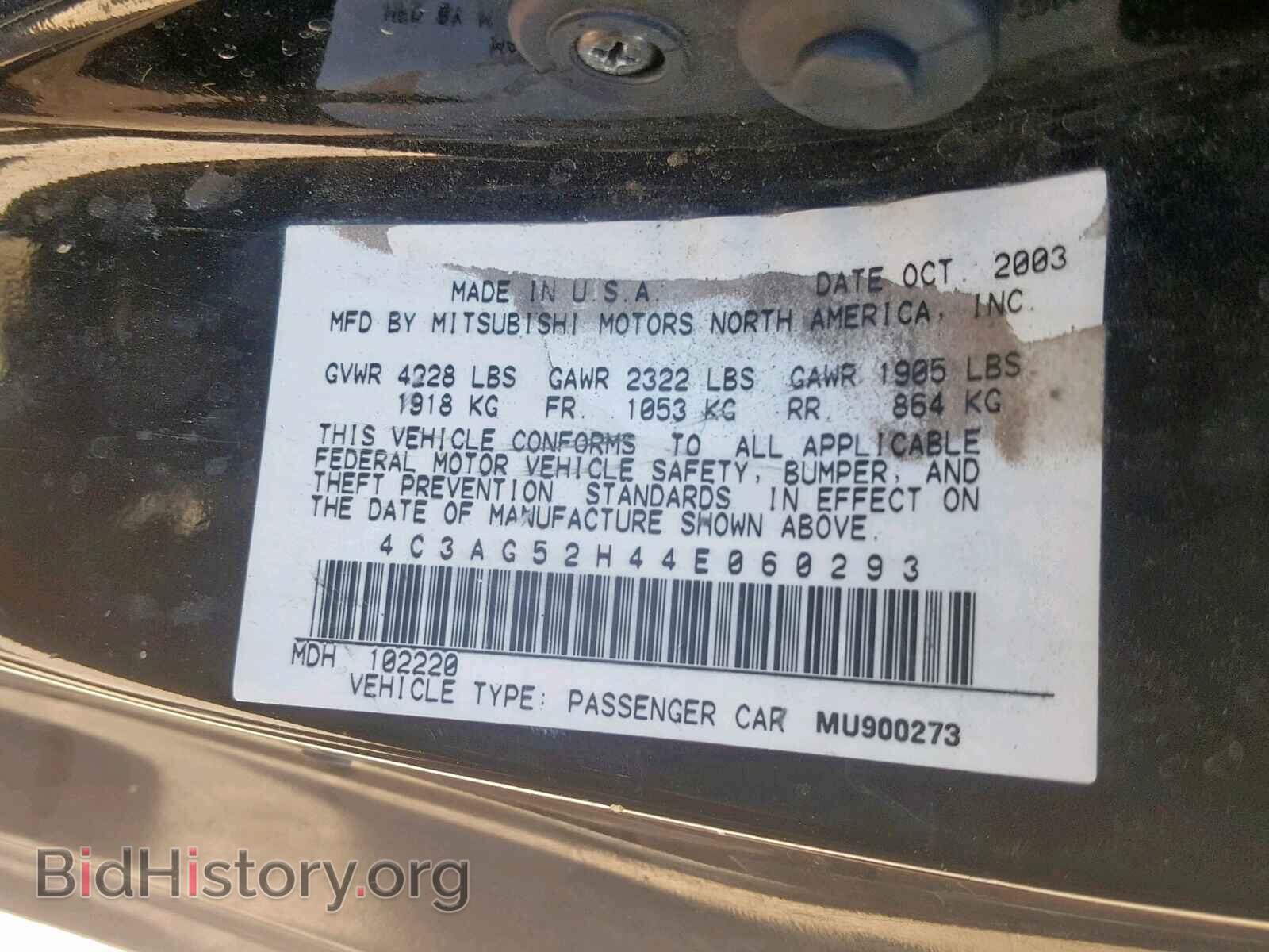 2004 CHRYSLER SEBRING - VIN: 4C3AG52H44E060293 - Фото 10