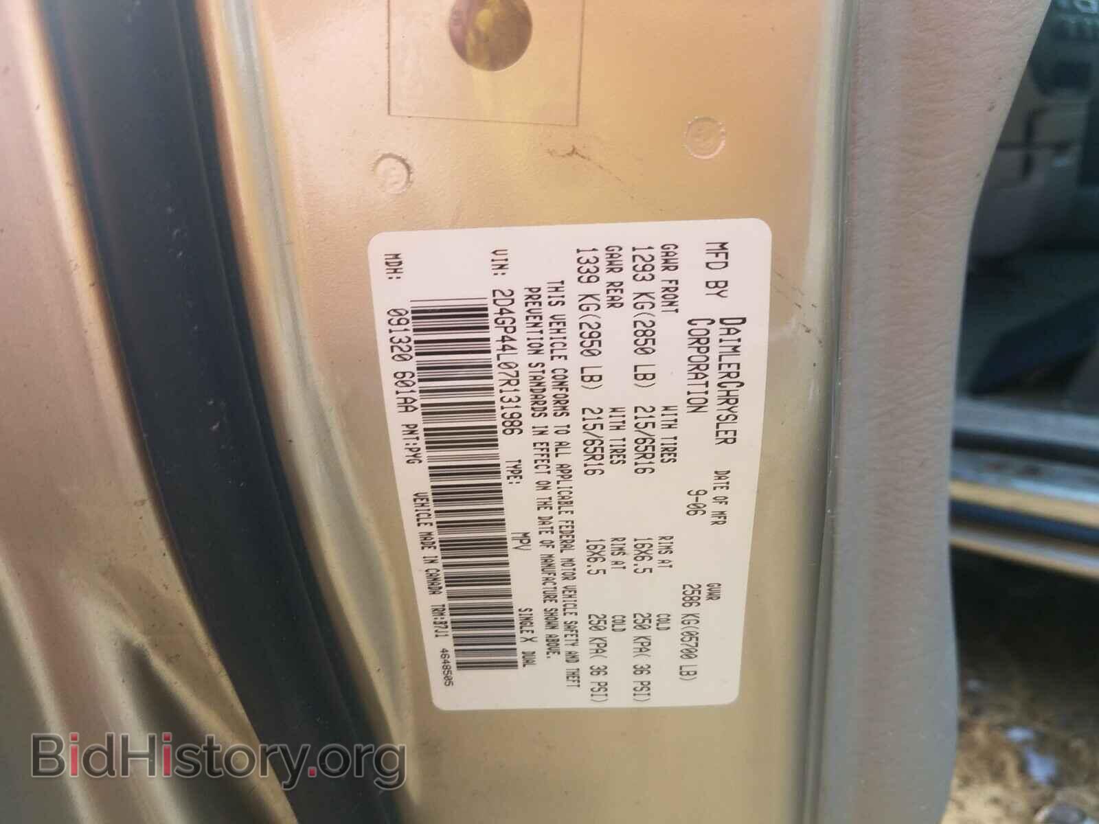 2007 DODGE CARAVAN - VIN: 2D4GP44L07R131986 - Фото 10