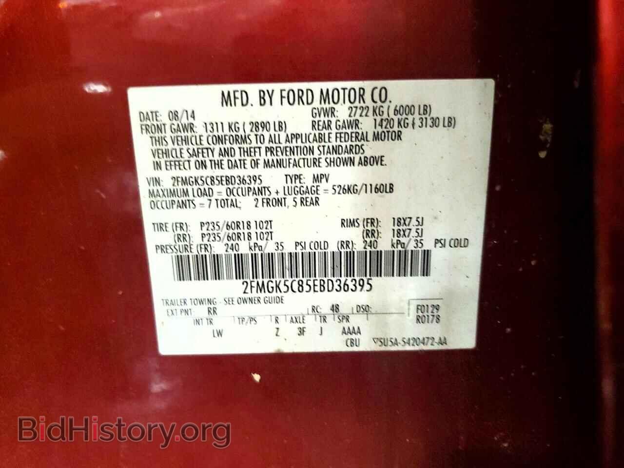 2014 FORD FLEX - VIN: 2FMGK5C85EBD36395 - Photo 12
