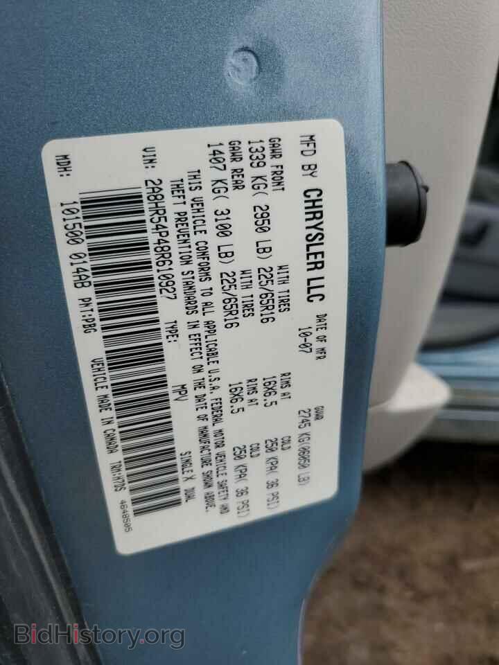 2008 CHRYSLER MINIVAN - VIN: 2A8HR54P48R610927 - Фото 14