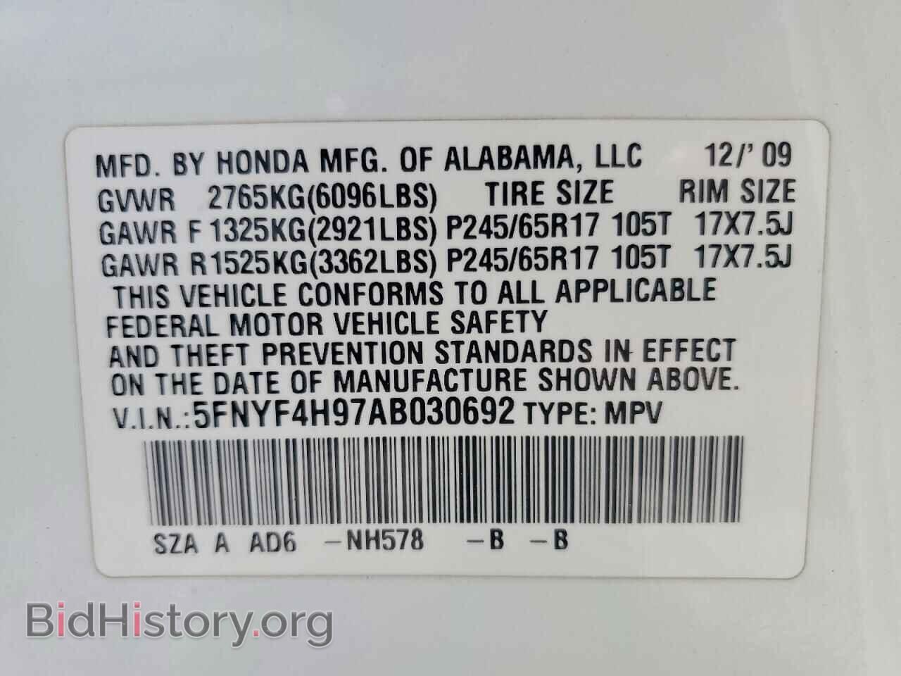 2010 HONDA PILOT - VIN: 5FNYF4H97AB030692 - Фото 12