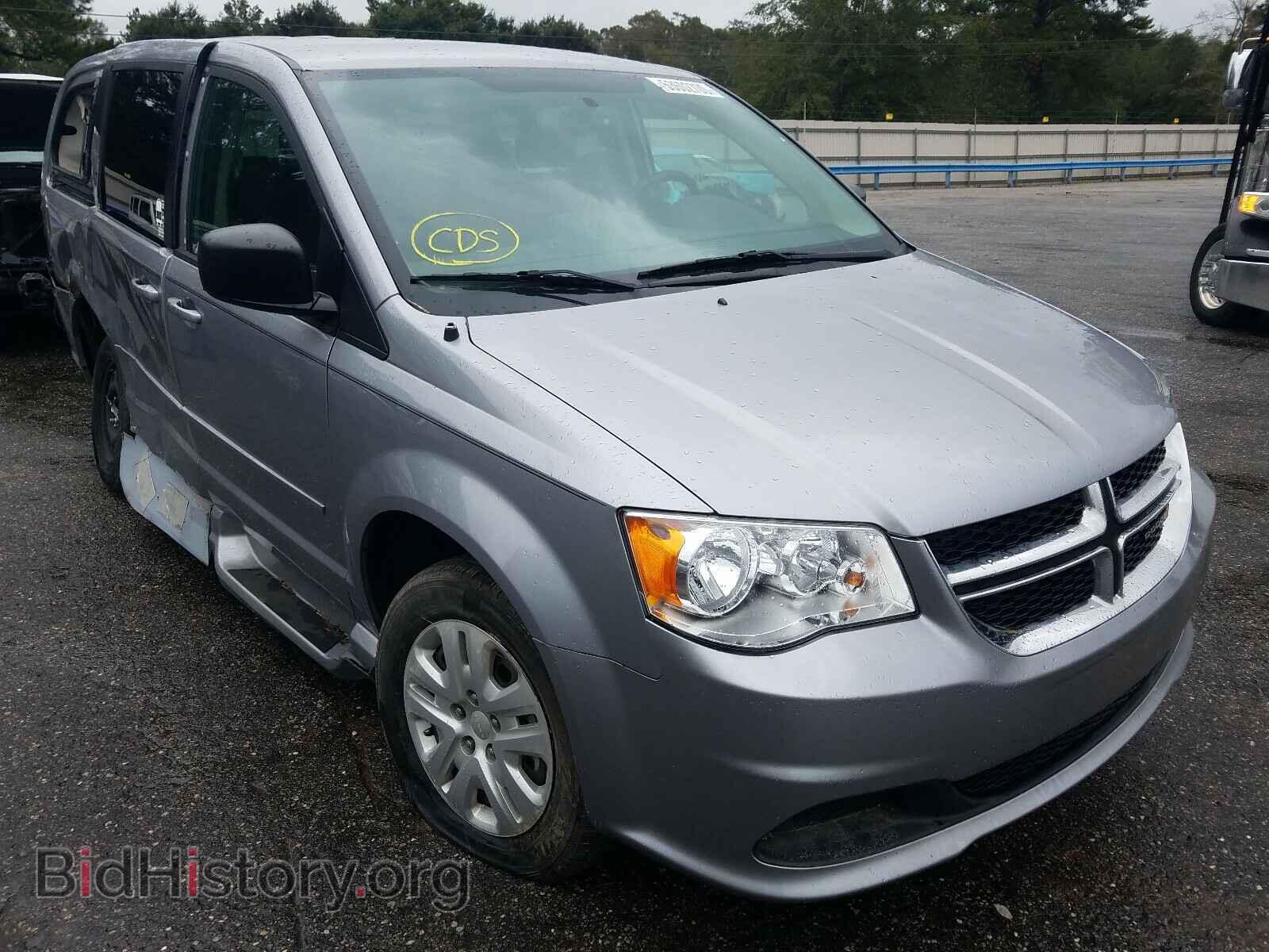Фотография 2C4RDGBG2HR870199 - DODGE CARAVAN 2017