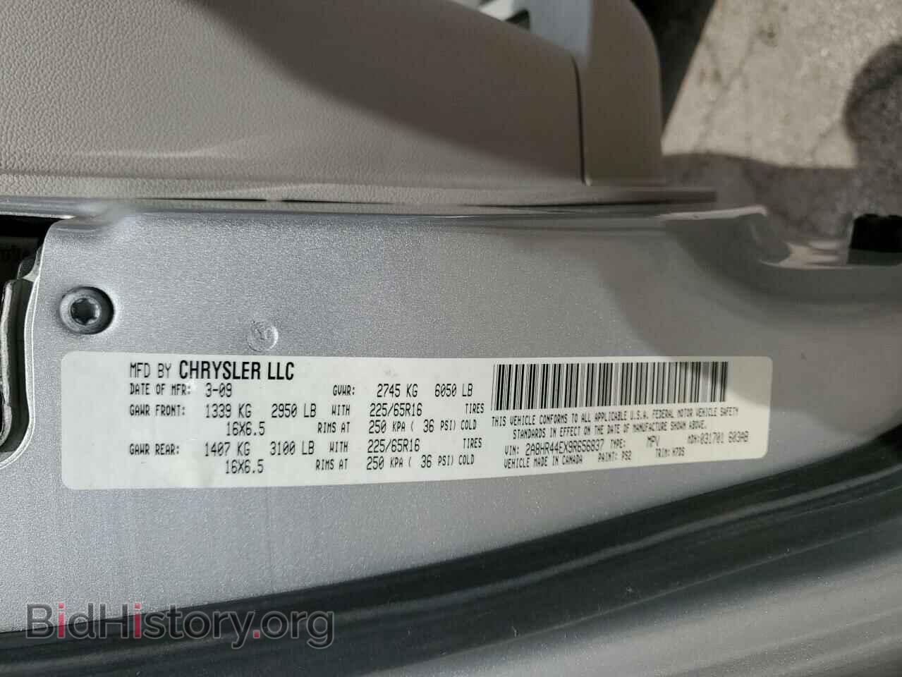 2009 CHRYSLER MINIVAN - VIN: 2A8HR44EX9R656837 - Фото 13