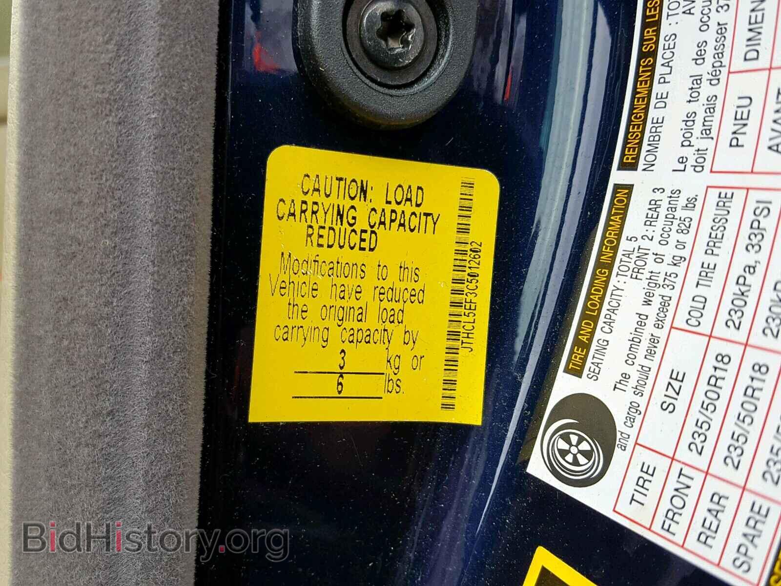 2012 LEXUS LS460 - VIN: JTHCL5EF3C5012602 - Photo 10