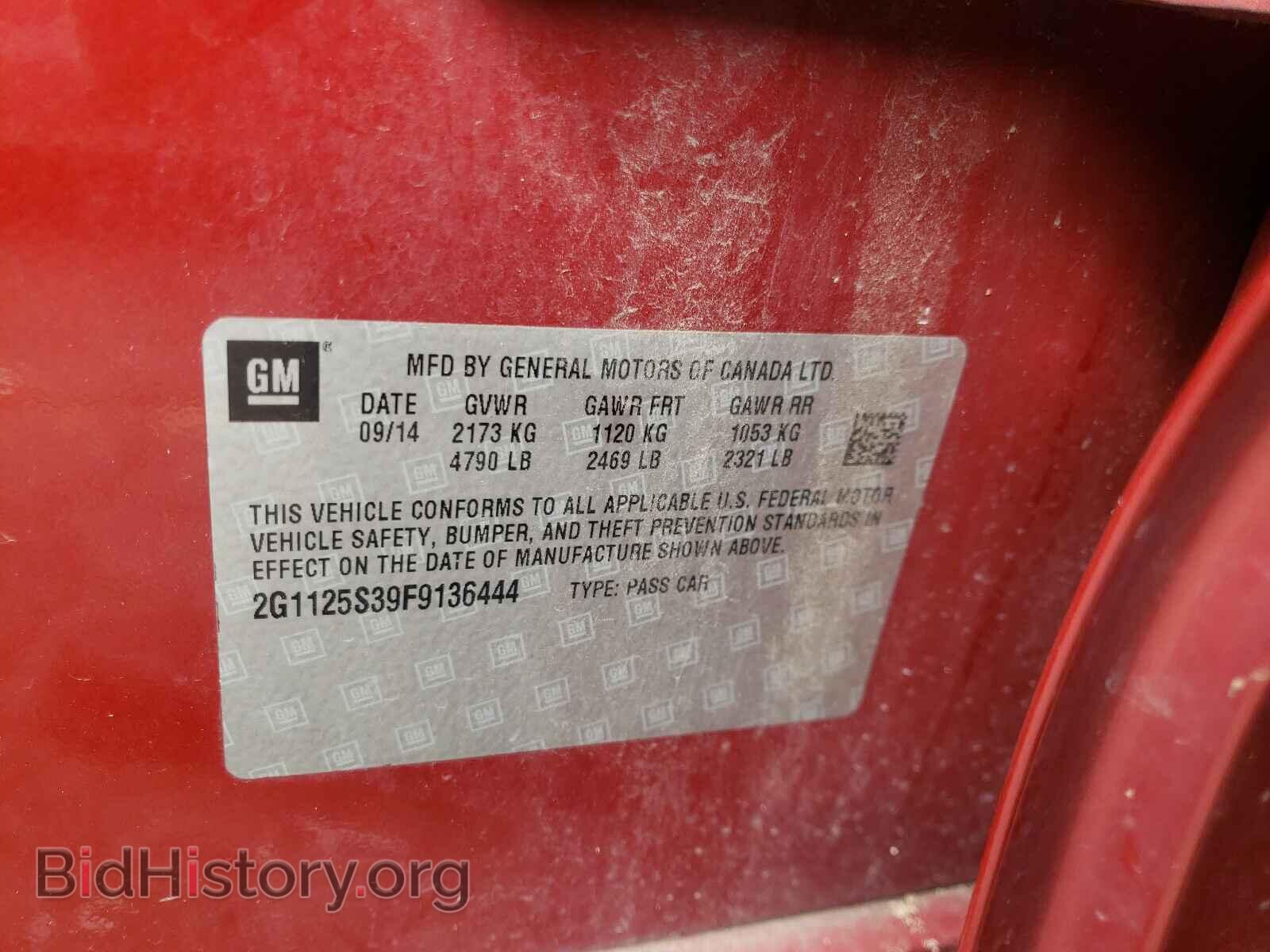 2015 CHEVROLET IMPALA - VIN: 2G1125S39F9136444 - Фото 10