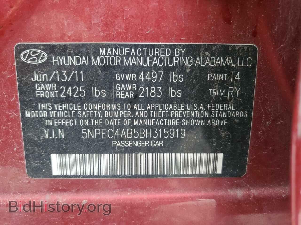 2011 HYUNDAI SONATA - VIN: 5NPEC4AB5BH315919 - Фото 13