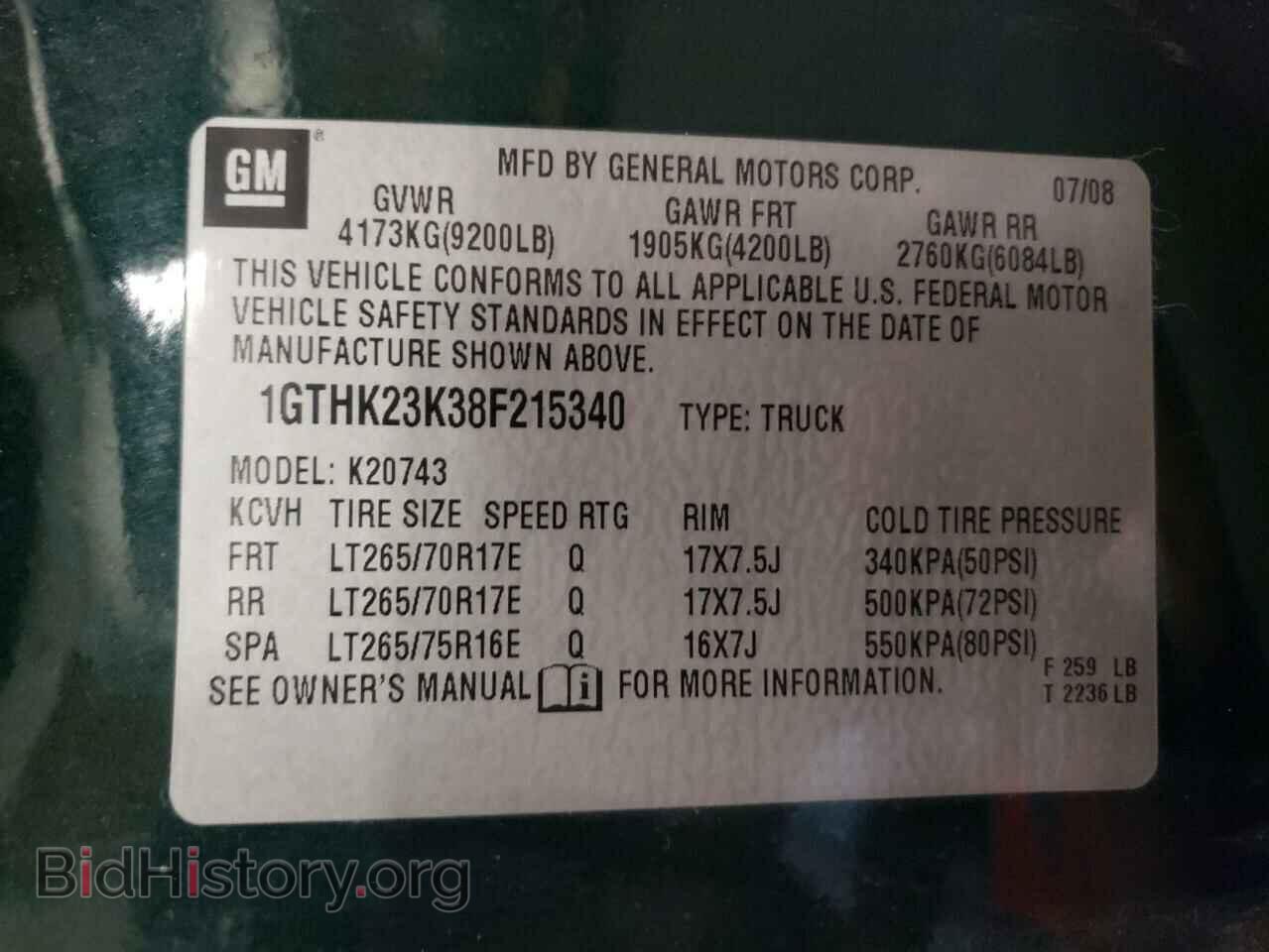 2008 GMC SIERRA - VIN: 1GTHK23K38F215340 - Фото 10