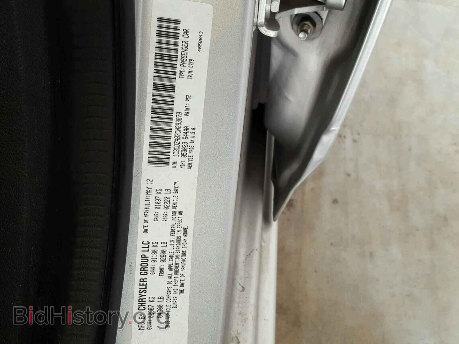 2012 DODGE AVENGER - VIN: 1C3CDZAB7CN293879 - Фото 10
